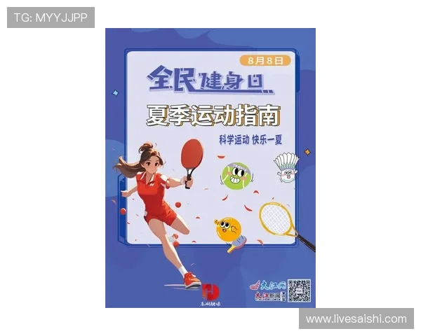 滚球是什么运动避坑指南平台对比防骗测评