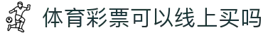 足球即时比分直播_今日足球赛程赛果与热门联赛动态追踪